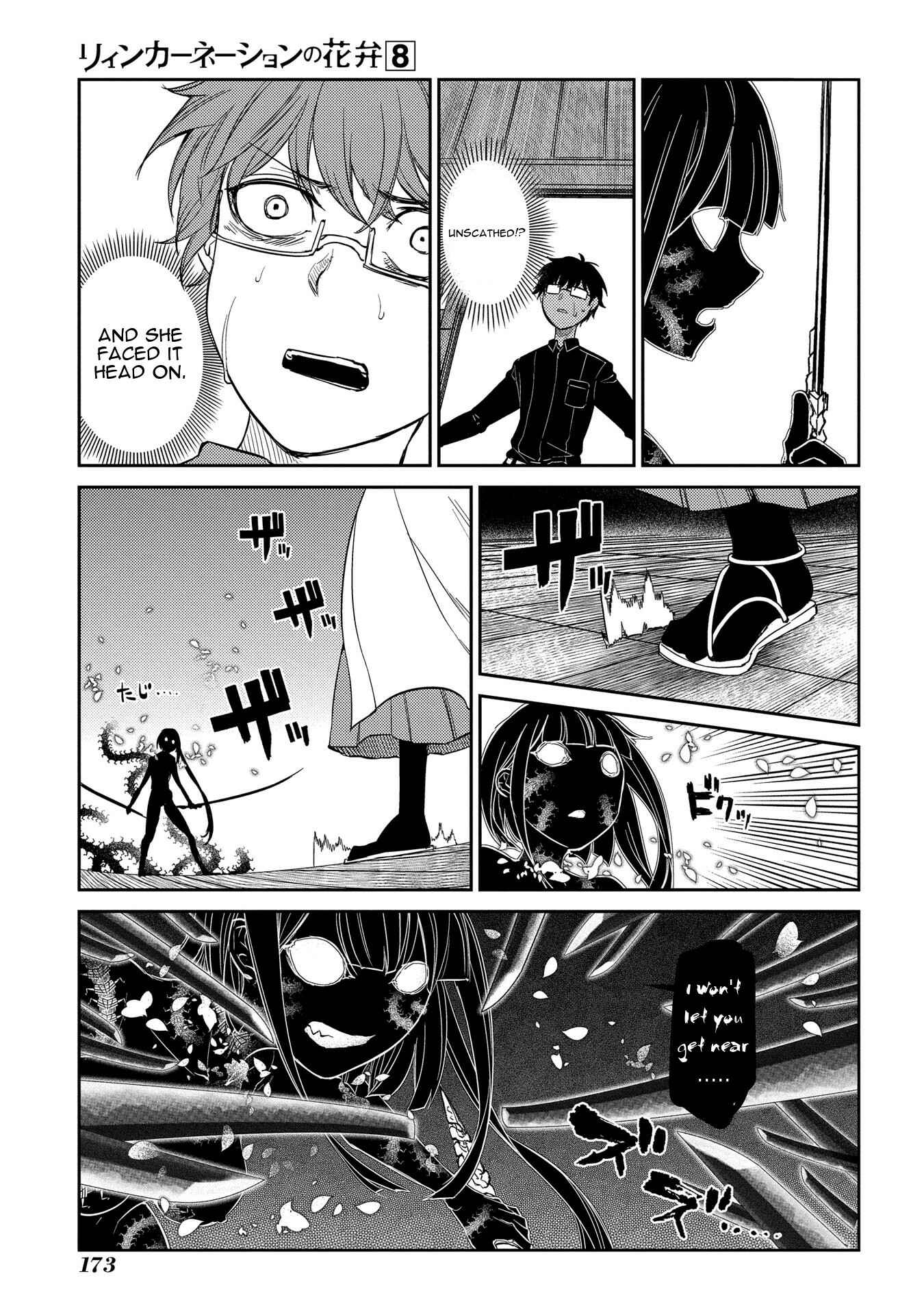 Page 16 Chapter 42 Petals of Reincarnation