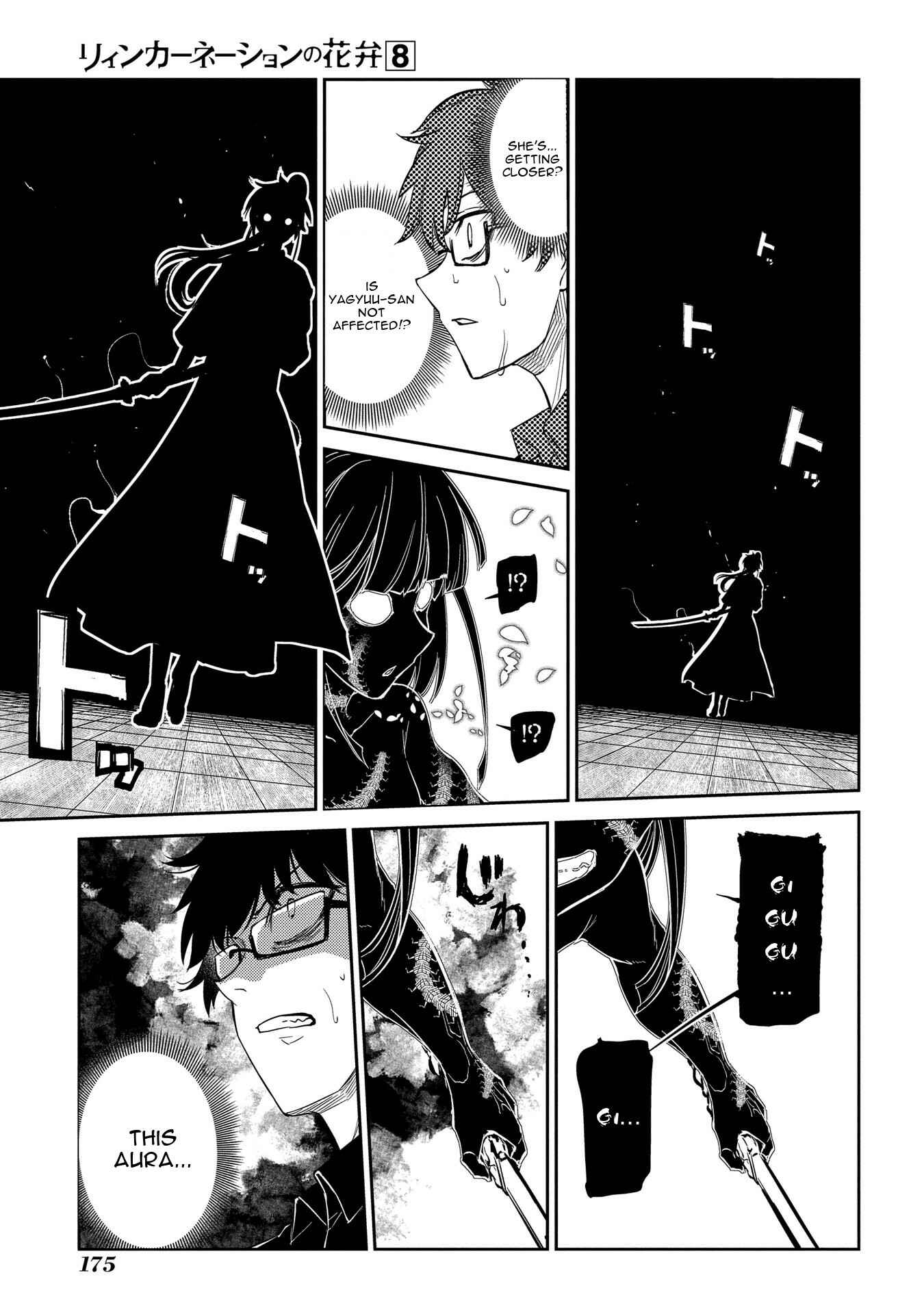 Page 18 Chapter 42 Petals of Reincarnation