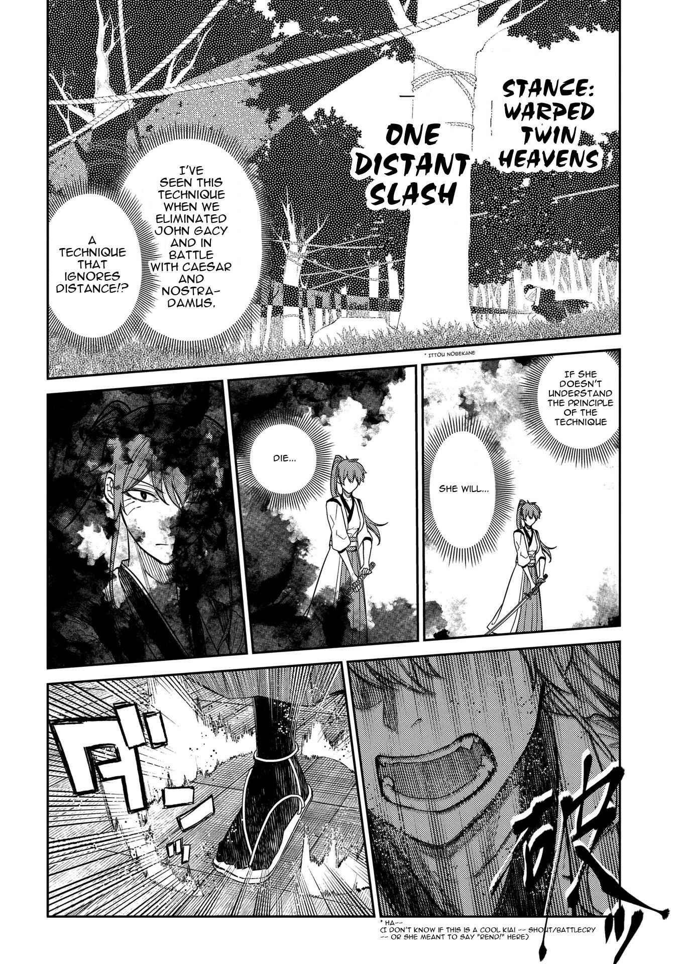 Page 19 Chapter 42 Petals of Reincarnation