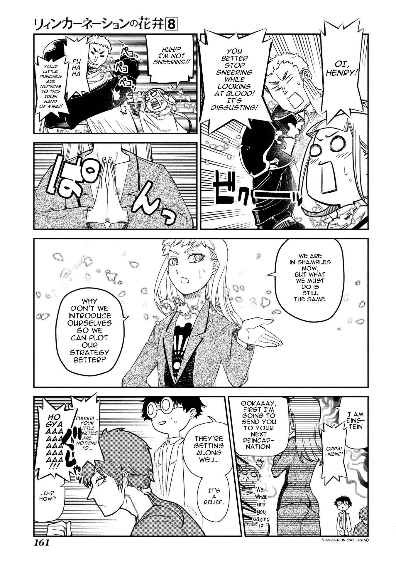 Page 4 Chapter 42 Petals of Reincarnation