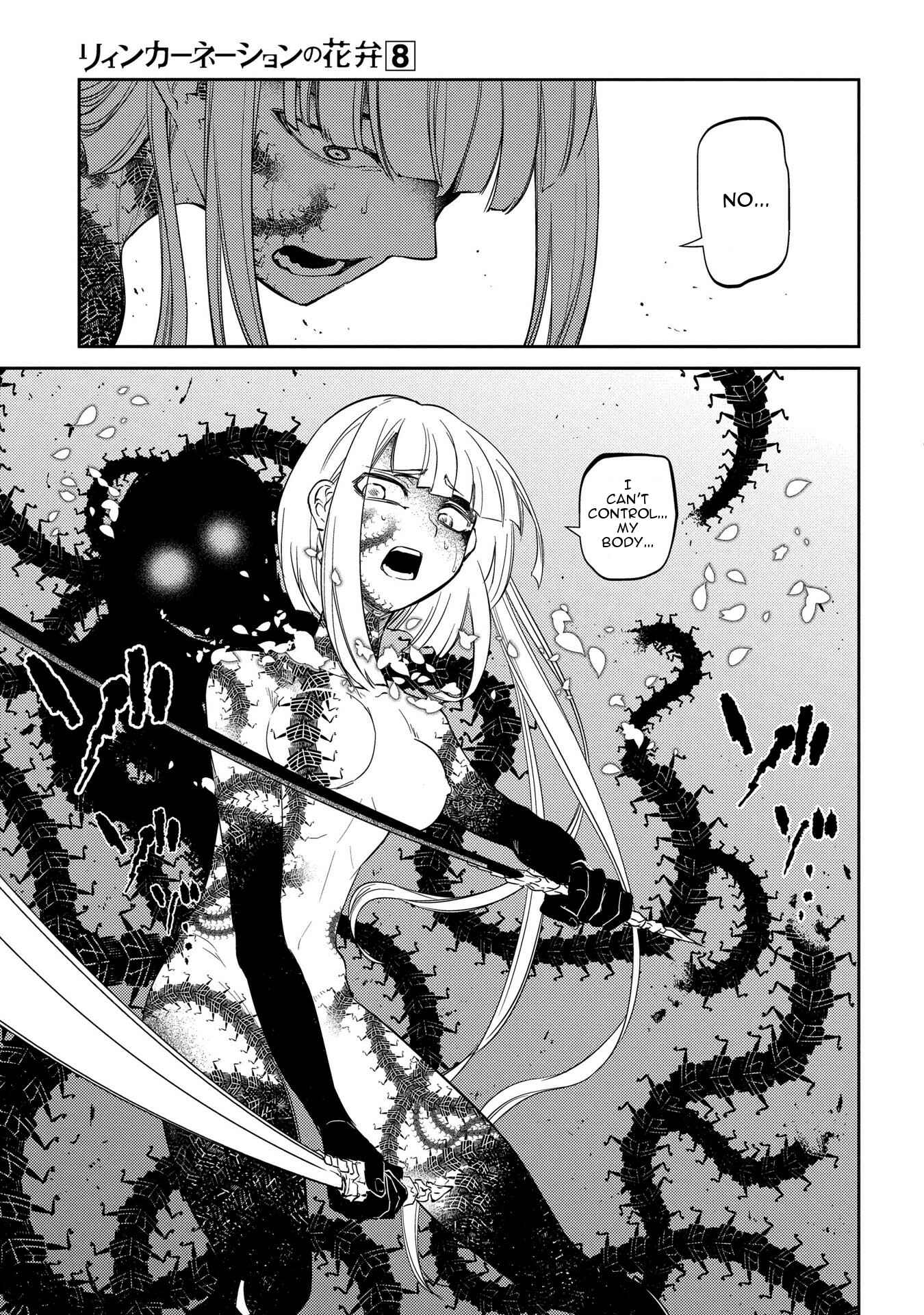 Page 8 Chapter 42 Petals of Reincarnation
