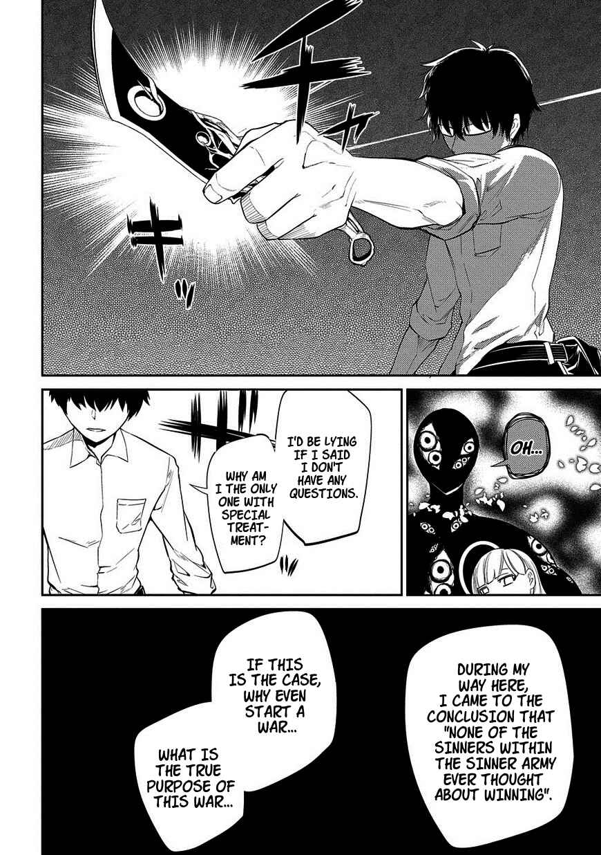 Page 12 Chapter 21 Petals of Reincarnation