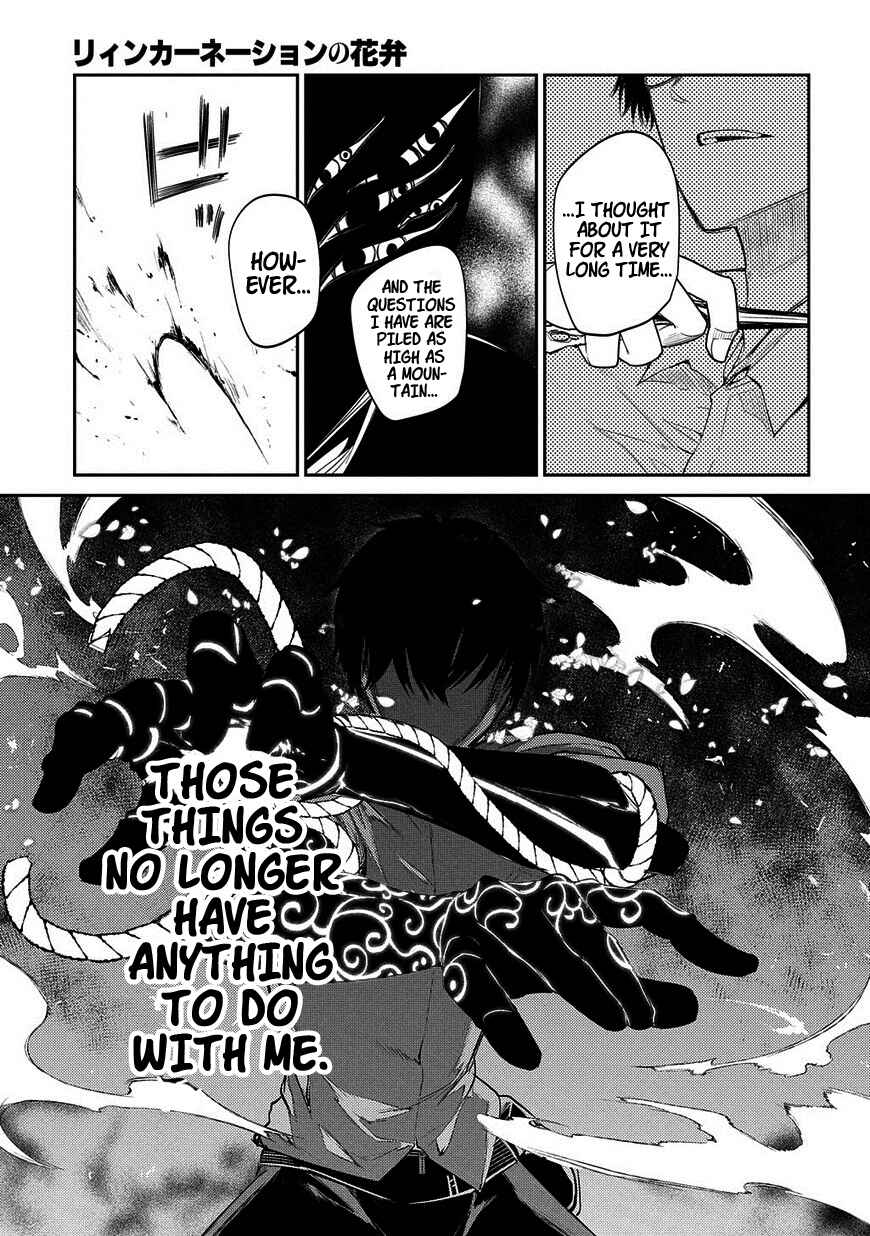 Page 13 Chapter 21 Petals of Reincarnation