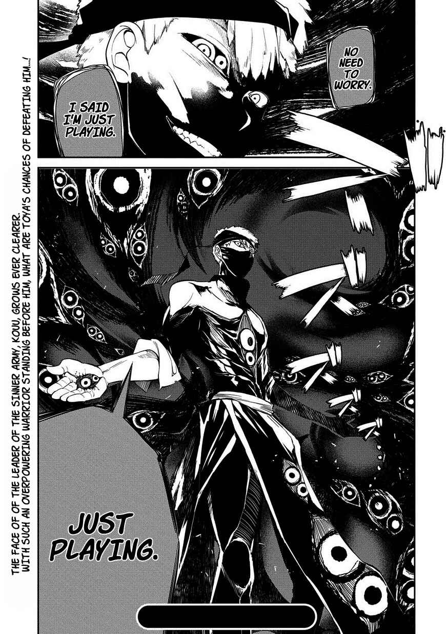 Page 15 Chapter 21 Petals of Reincarnation