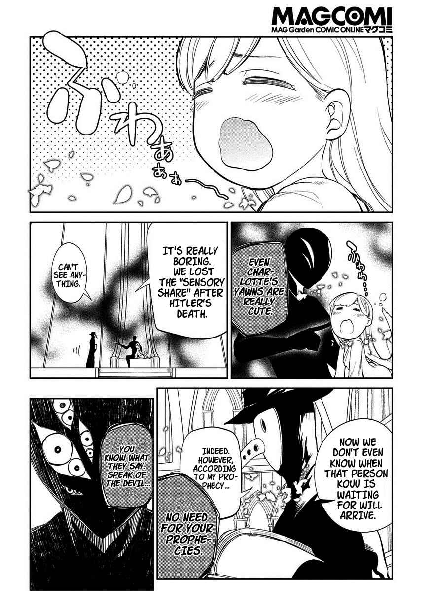 Page 7 Chapter 21 Petals of Reincarnation
