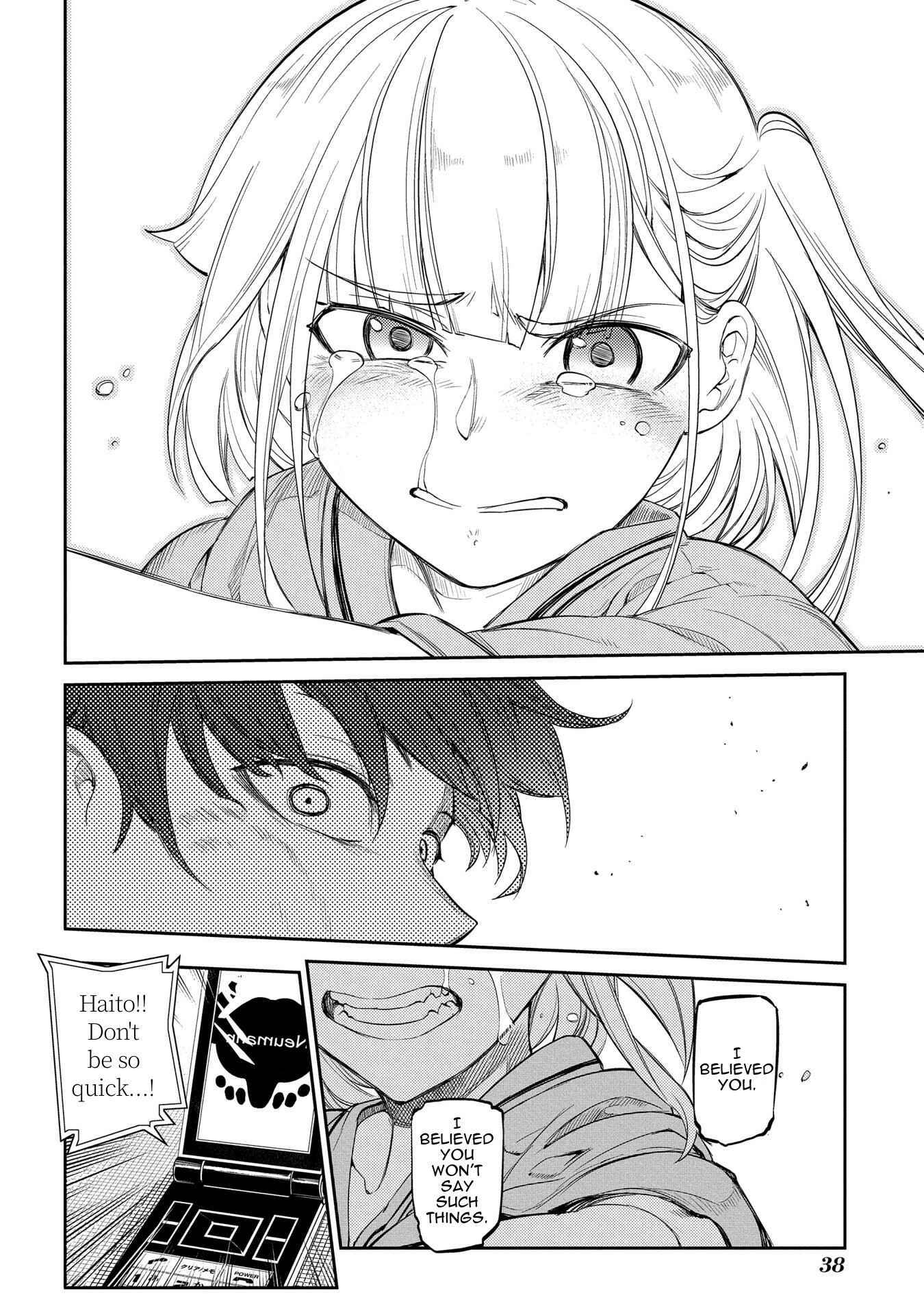 Page 11 Chapter 37 Petals of Reincarnation