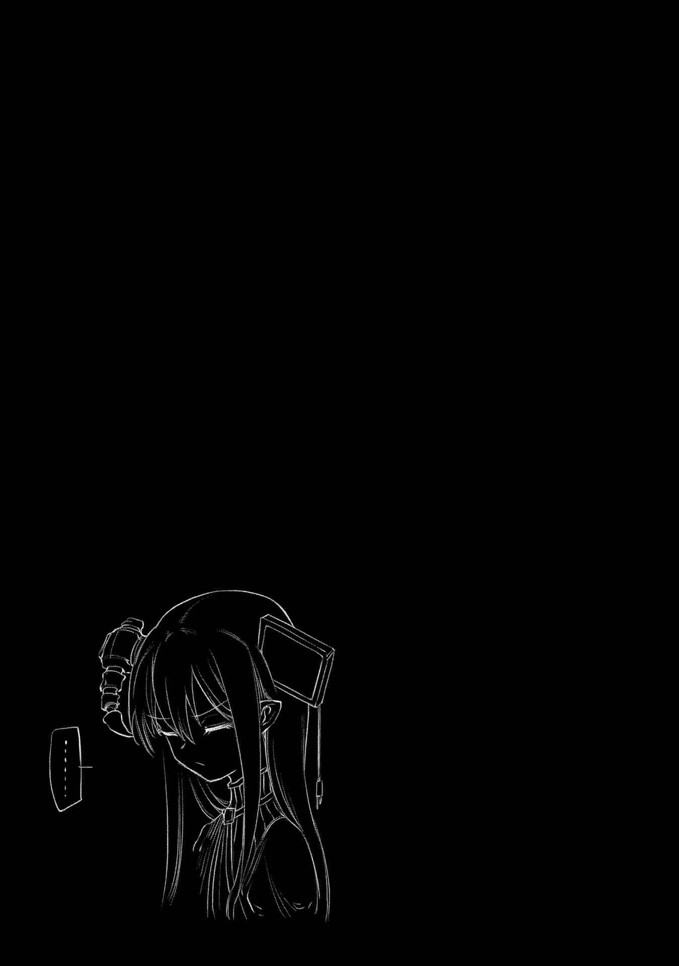 Page 19 Chapter 37 Petals of Reincarnation