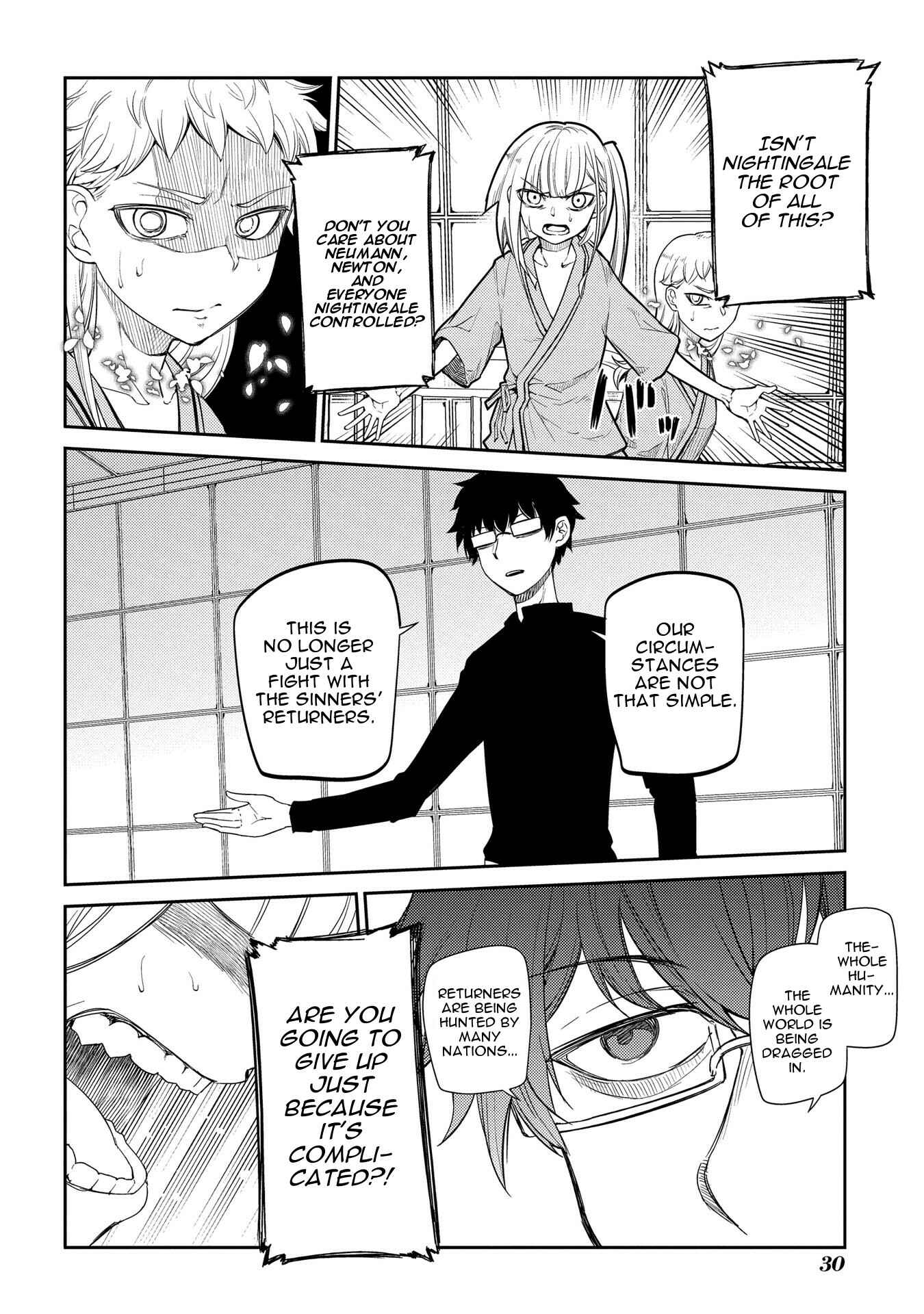 Page 3 Chapter 37 Petals of Reincarnation