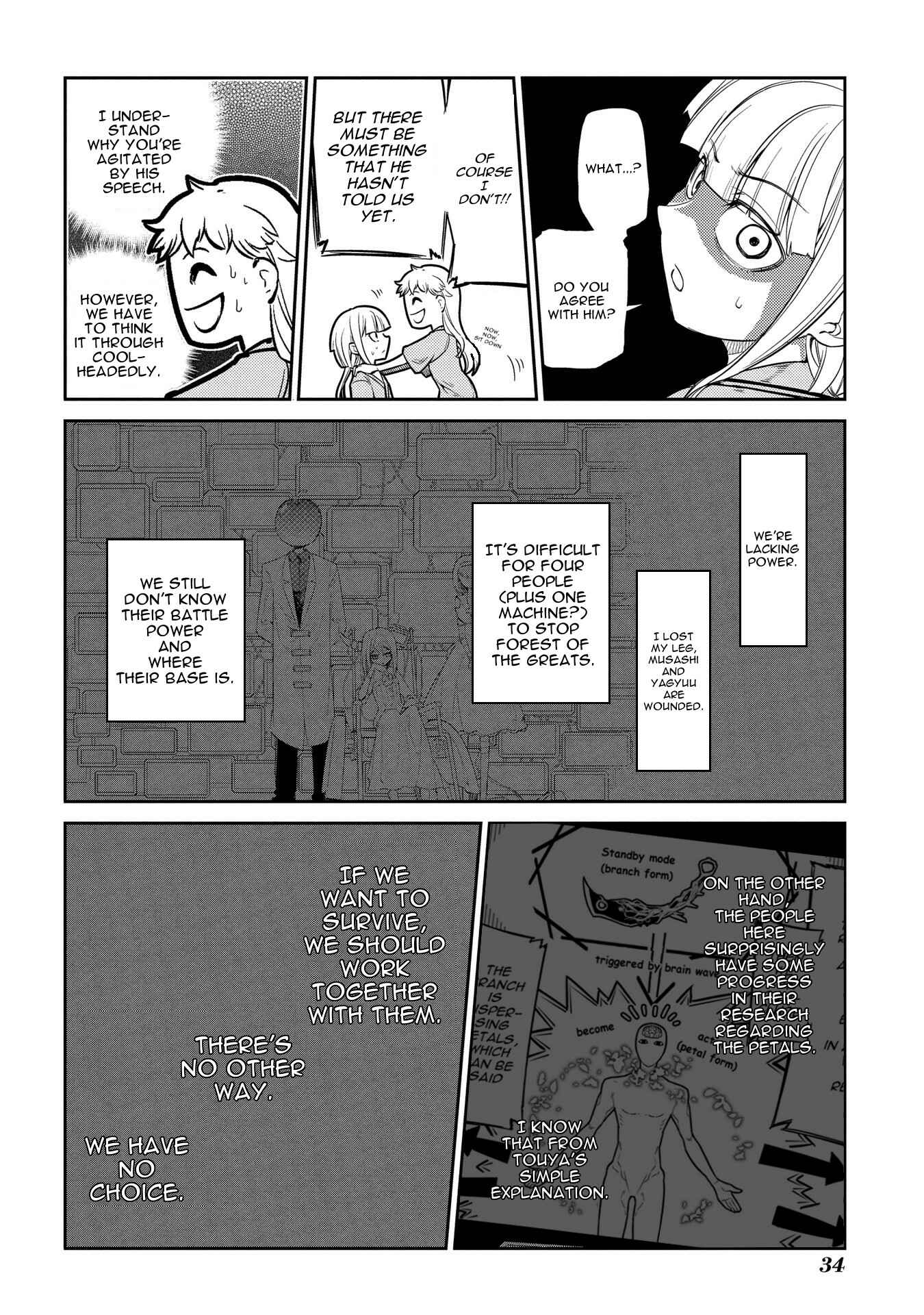 Page 7 Chapter 37 Petals of Reincarnation