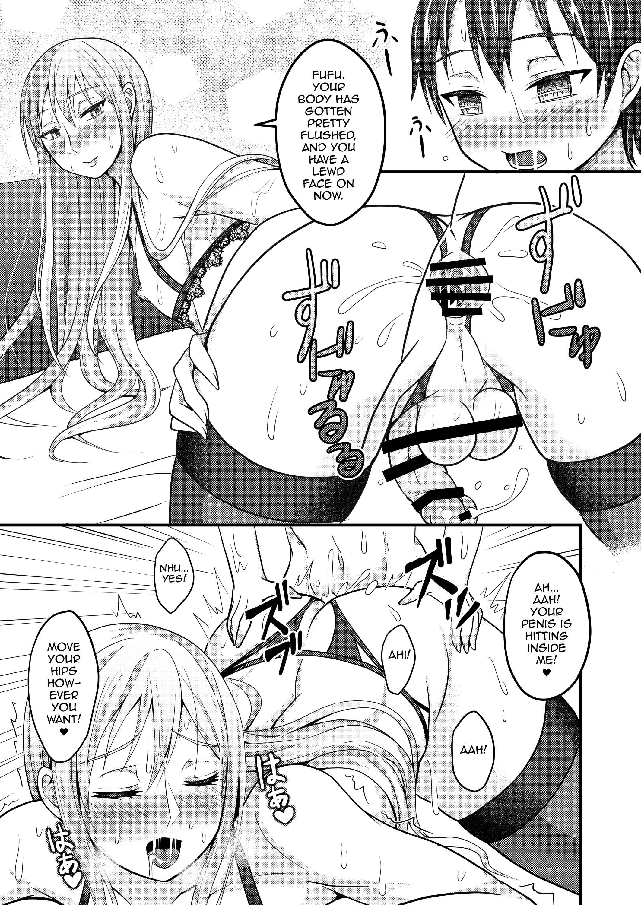 Page 16 Chapter Unknown_43f1 Amaetagari na Otouto wa Onee-chan Banare ga Dekinai
