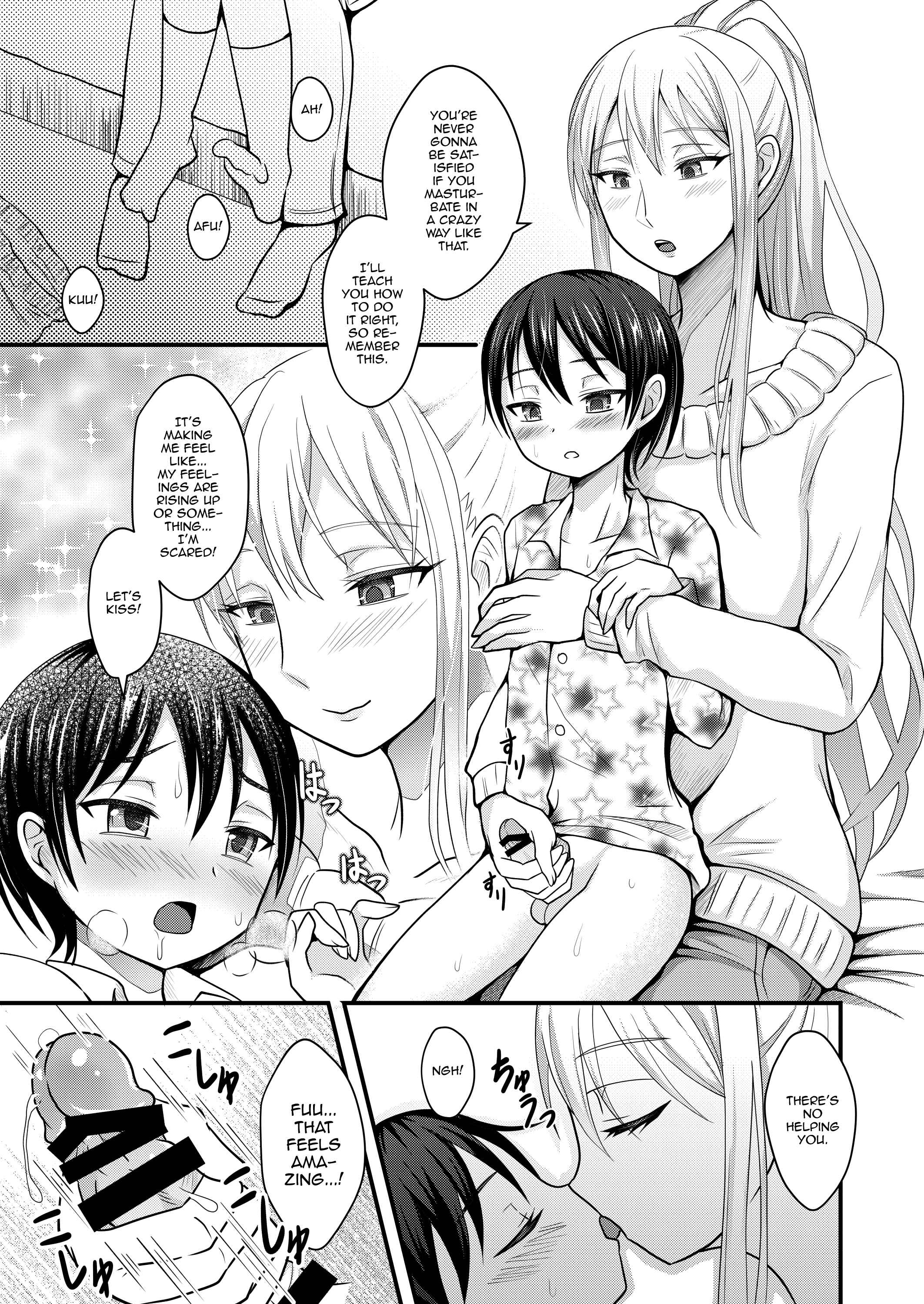 Page 4 Chapter Unknown_43f1 Amaetagari na Otouto wa Onee-chan Banare ga Dekinai