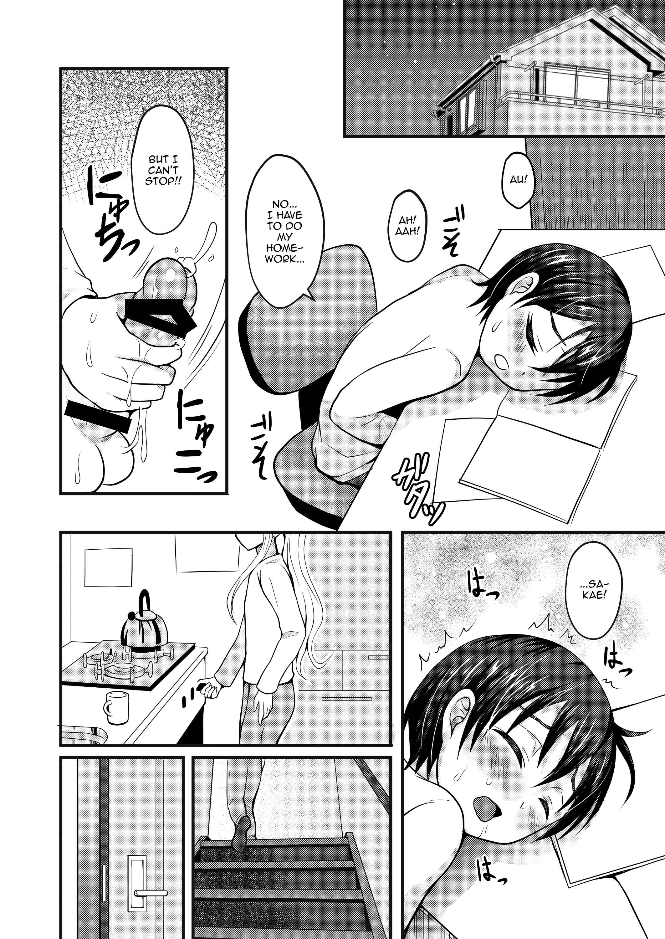 Page 7 Chapter Unknown_43f1 Amaetagari na Otouto wa Onee-chan Banare ga Dekinai