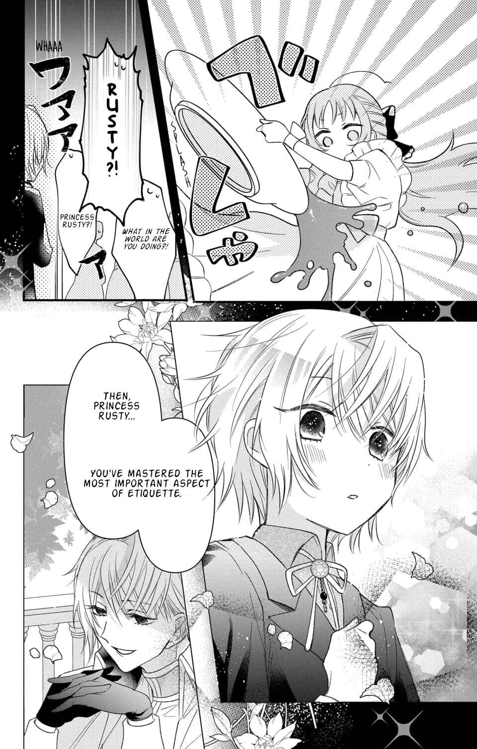 Page 19 Chapter 2 Hikikomori Hime to Dokuzetsu Kishi-sama