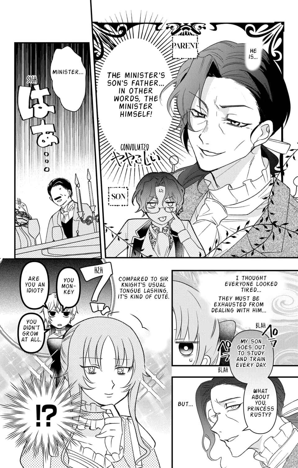 Page 25 Chapter 2 Hikikomori Hime to Dokuzetsu Kishi-sama