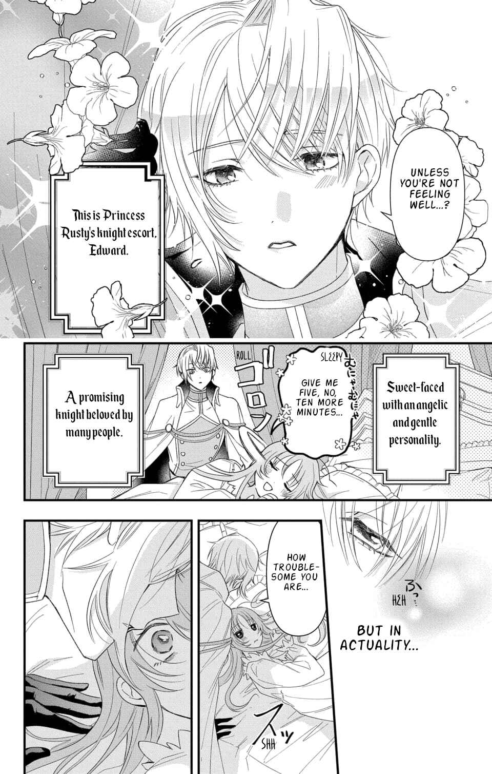 Page 3 Chapter 2 Hikikomori Hime to Dokuzetsu Kishi-sama