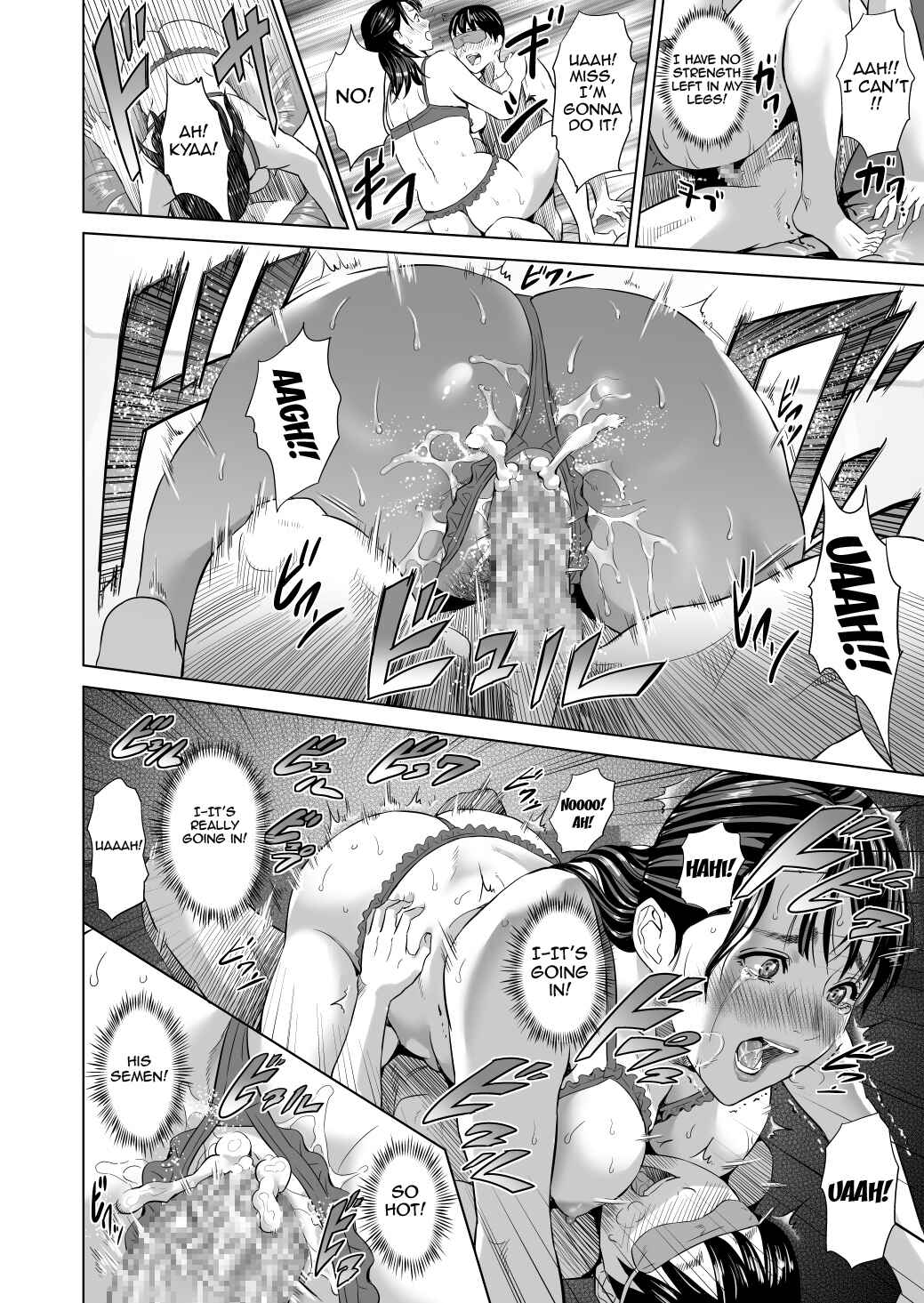 Page 39 Chapter 1 Kinjo Yuuwaku Mama Hen
