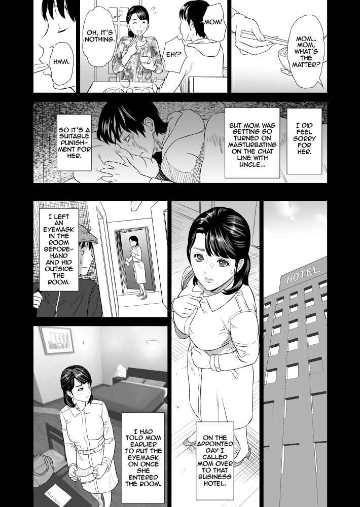 Page 17 Chapter 0 Kinjo Yuuwaku Mama Hen