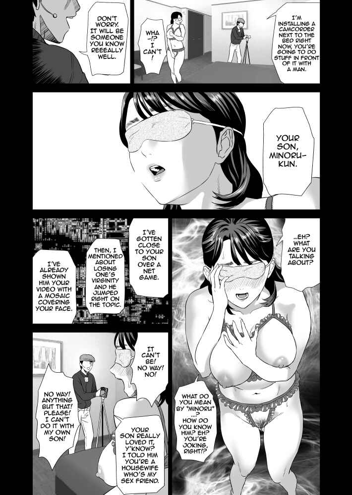 Page 19 Chapter 0 Kinjo Yuuwaku Mama Hen