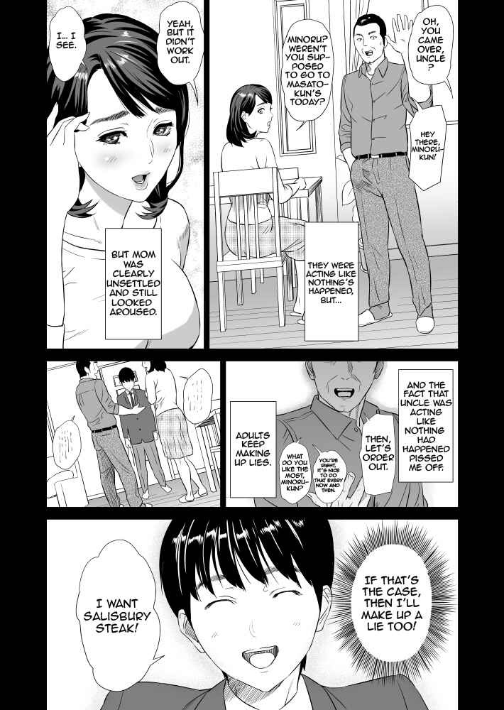 Page 6 Chapter 0 Kinjo Yuuwaku Mama Hen