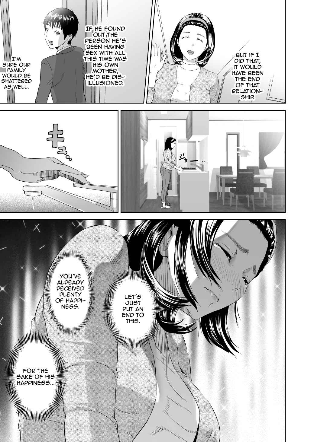 Page 48 Chapter 2 Kinjo Yuuwaku Mama Hen