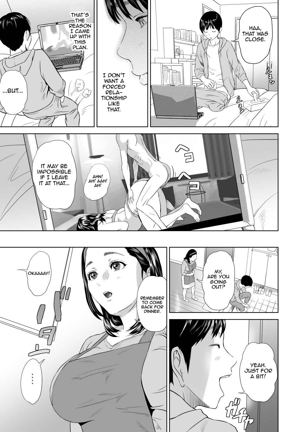 Page 6 Chapter 2 Kinjo Yuuwaku Mama Hen