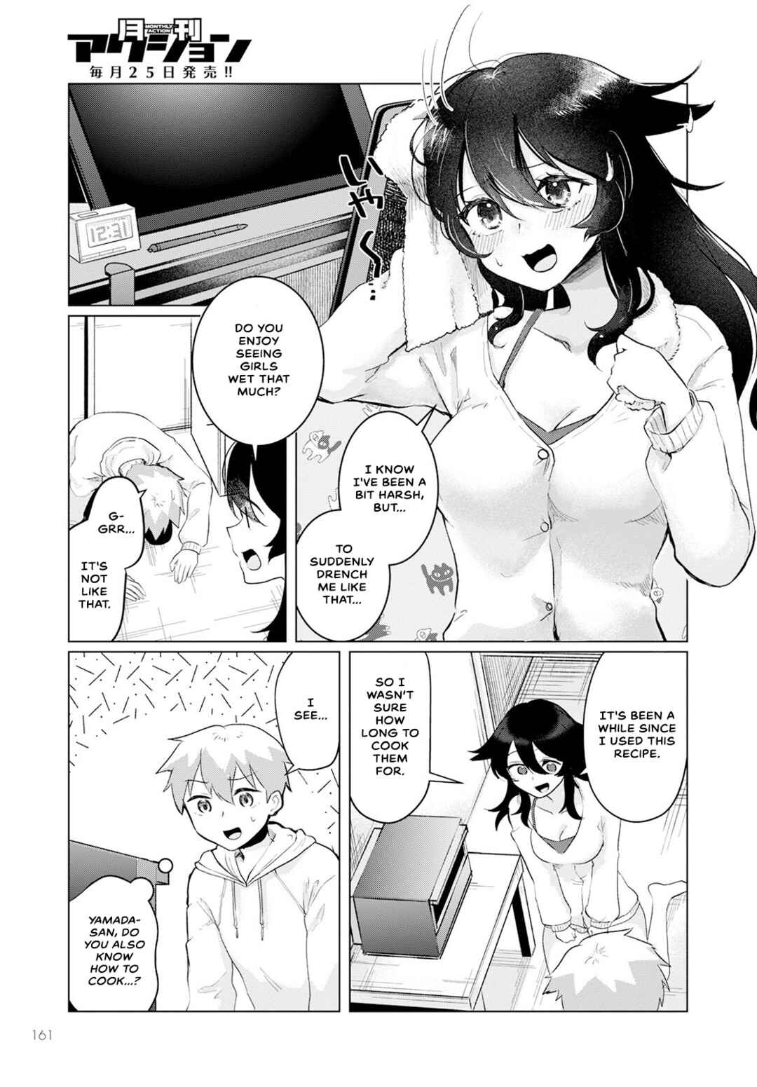 Page 5 Chapter 3 Sukidarake Dayo Yamada-san!!