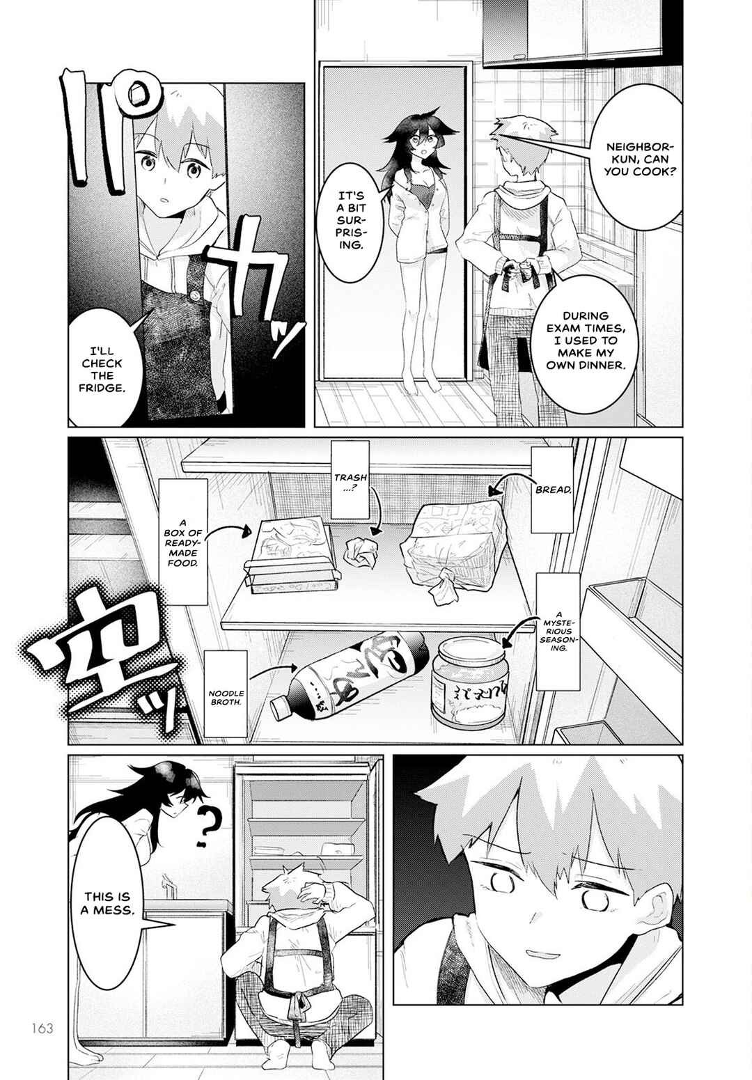 Page 7 Chapter 3 Sukidarake Dayo Yamada-san!!