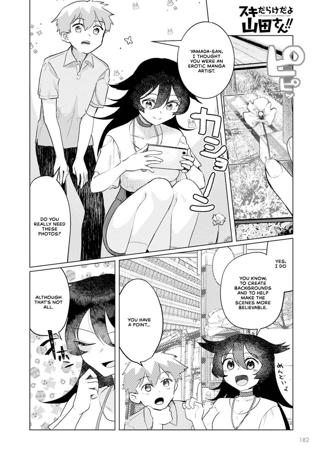 Page 4 Chapter 5 Sukidarake Dayo Yamada-san!!