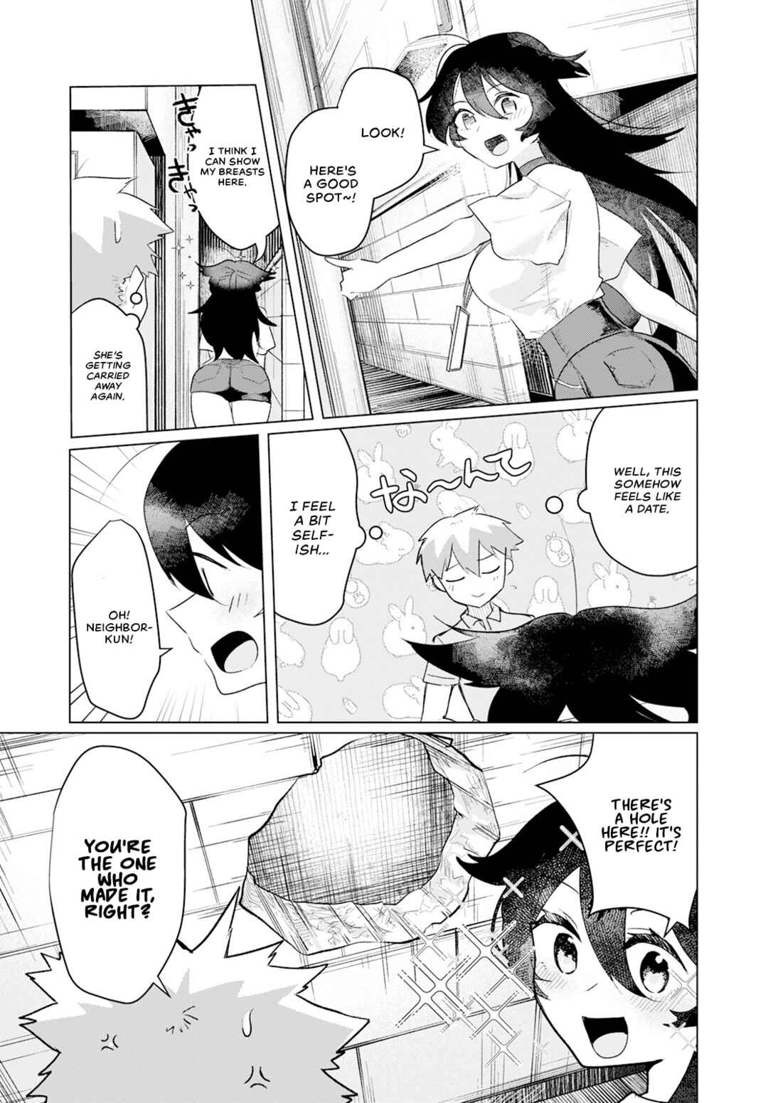 Page 9 Chapter 5 Sukidarake Dayo Yamada-san!!
