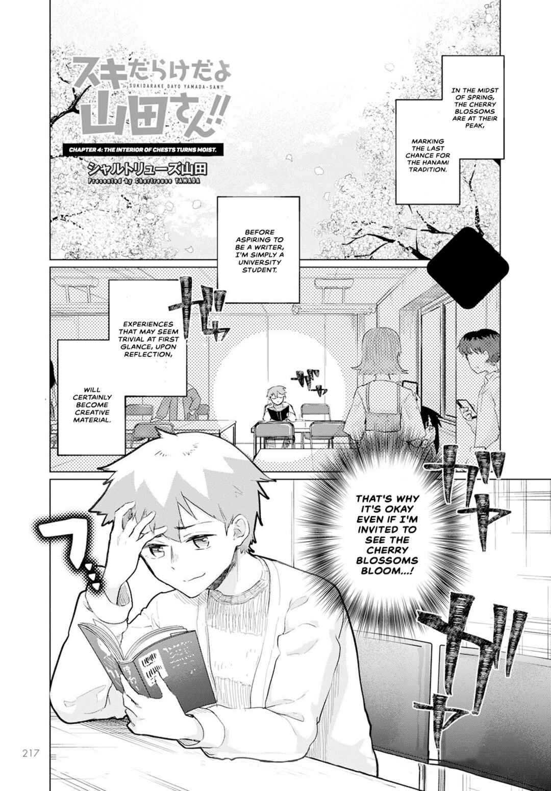 Page 1 Chapter 4 Sukidarake Dayo Yamada-san!!