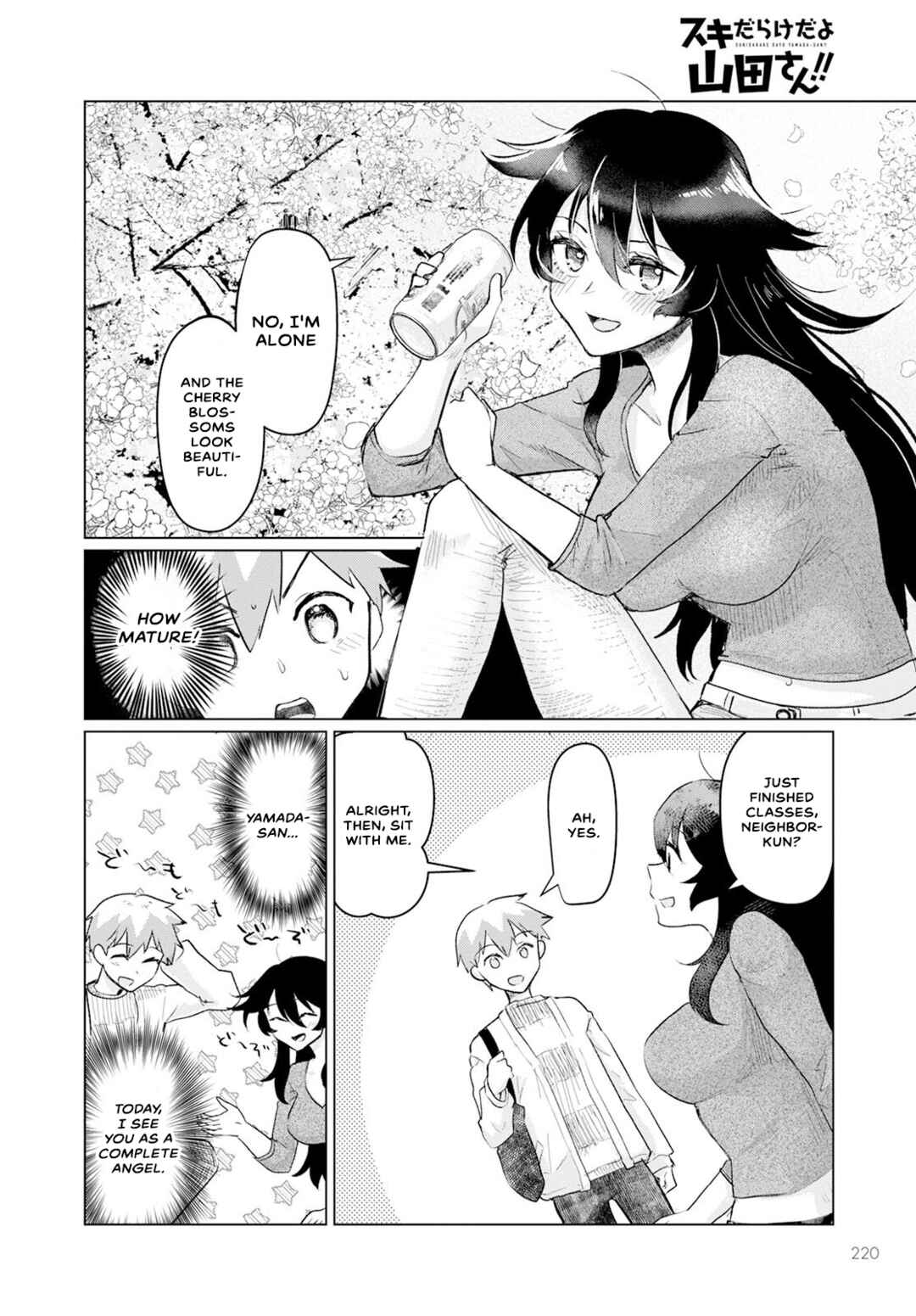 Page 4 Chapter 4 Sukidarake Dayo Yamada-san!!