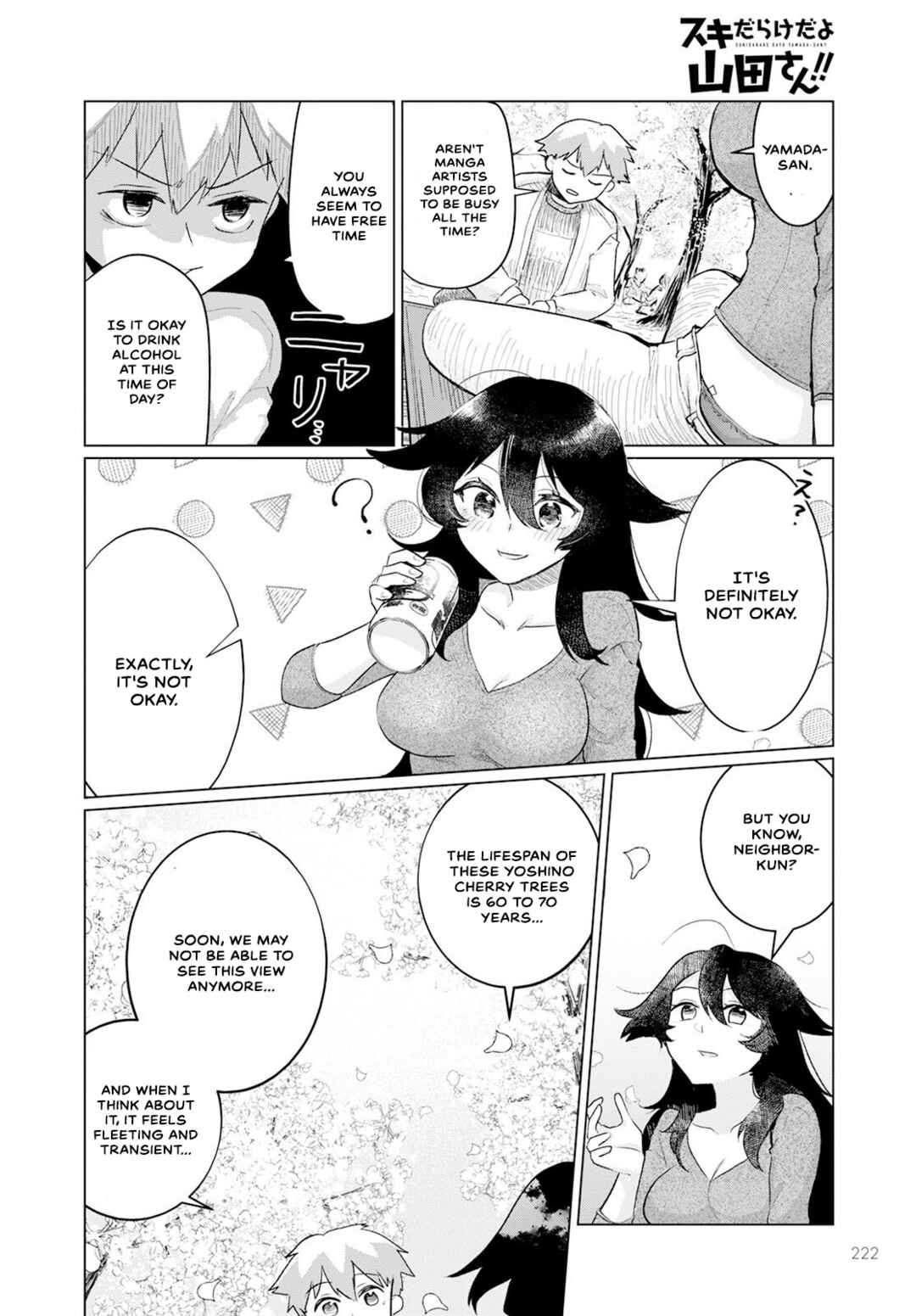 Page 6 Chapter 4 Sukidarake Dayo Yamada-san!!