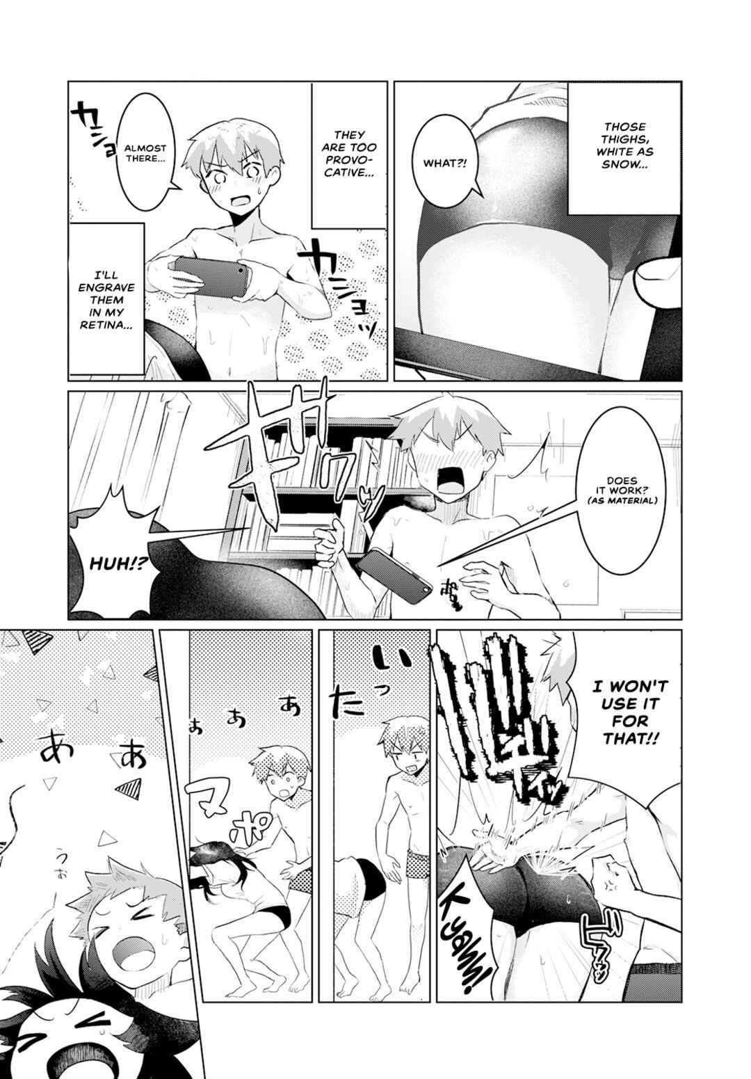 Page 15 Chapter 2 Sukidarake Dayo Yamada-san!!