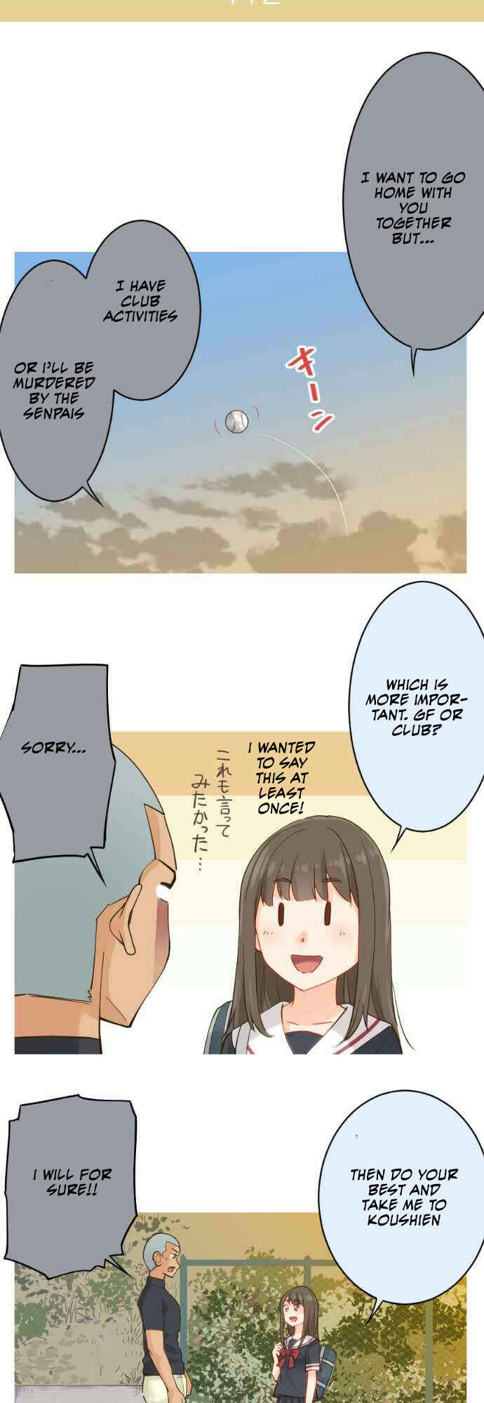 Page 8 Chapter 64 Amanogawa Ke no Yon Shimai