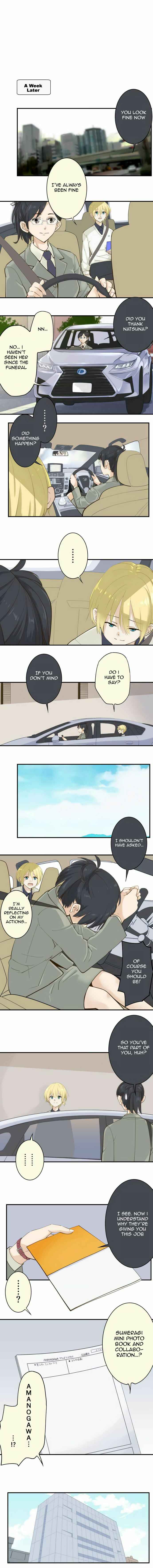 Page 2 Chapter 95.2 Amanogawa Ke no Yon Shimai