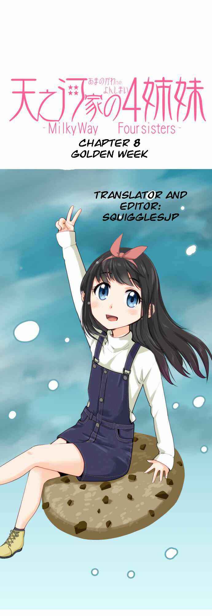 Page 1 Chapter 8 Amanogawa Ke no Yon Shimai