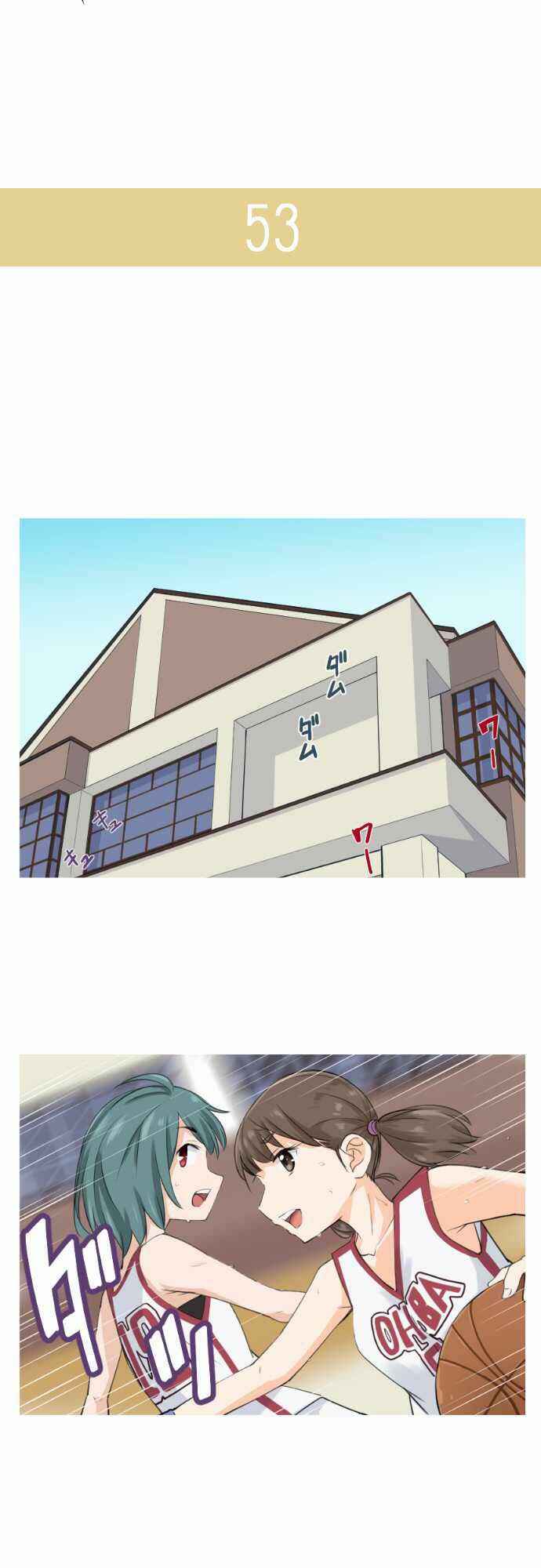 Page 7 Chapter 8 Amanogawa Ke no Yon Shimai