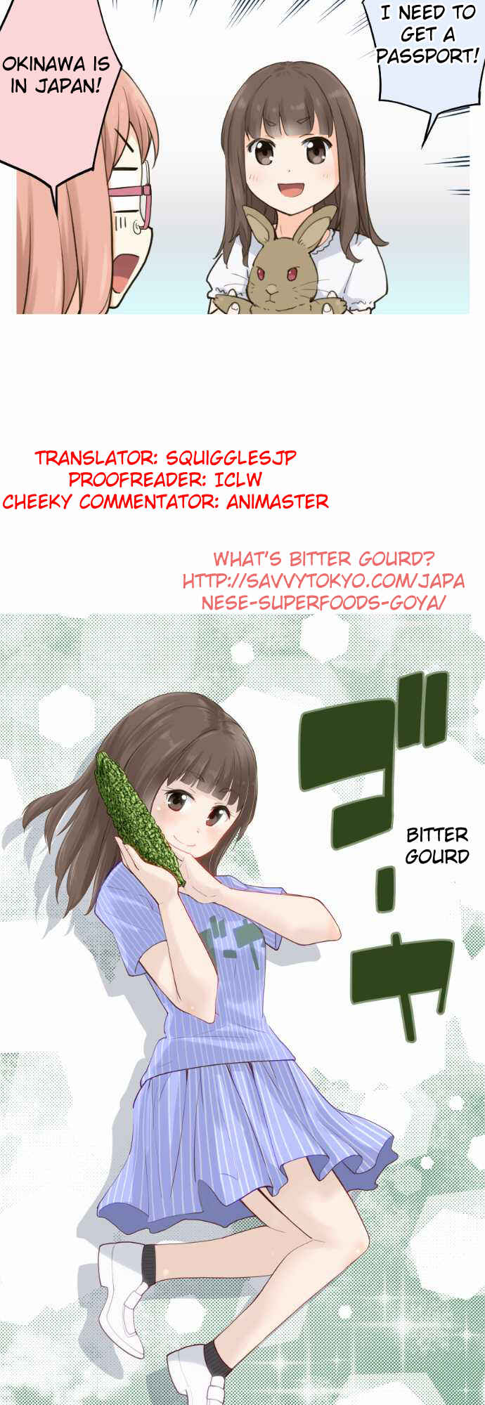 Page 15 Chapter 23 Amanogawa Ke no Yon Shimai