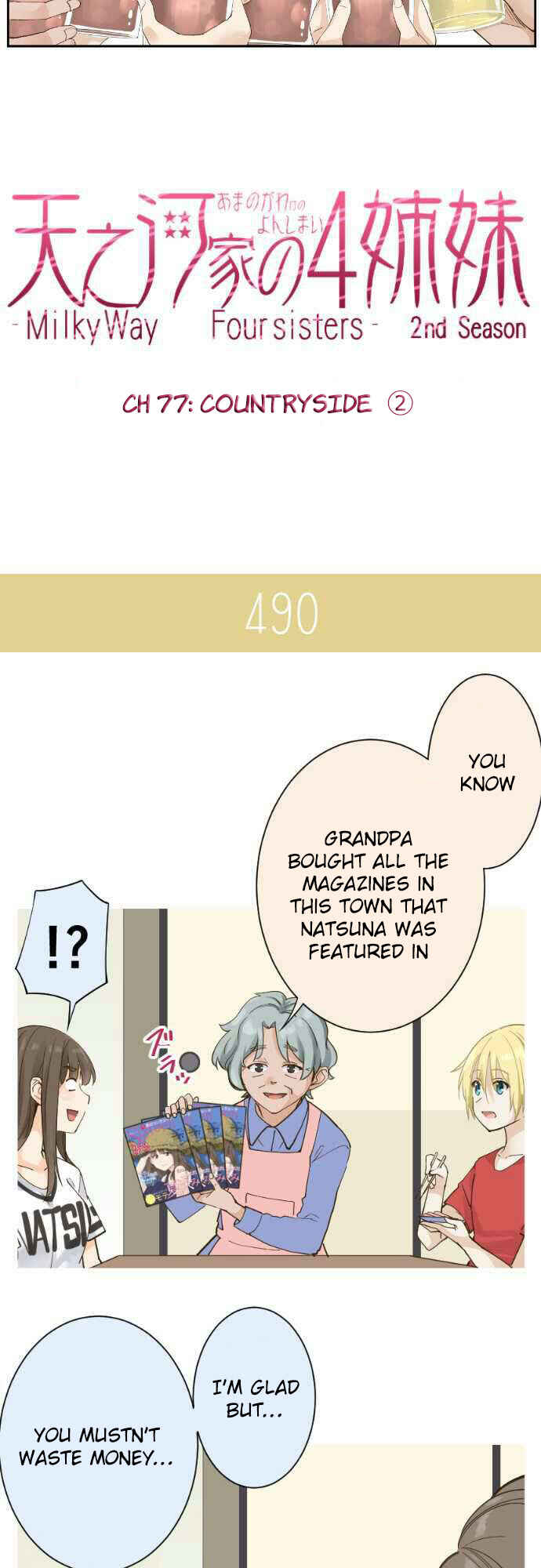 Page 3 Chapter 77 Amanogawa Ke no Yon Shimai