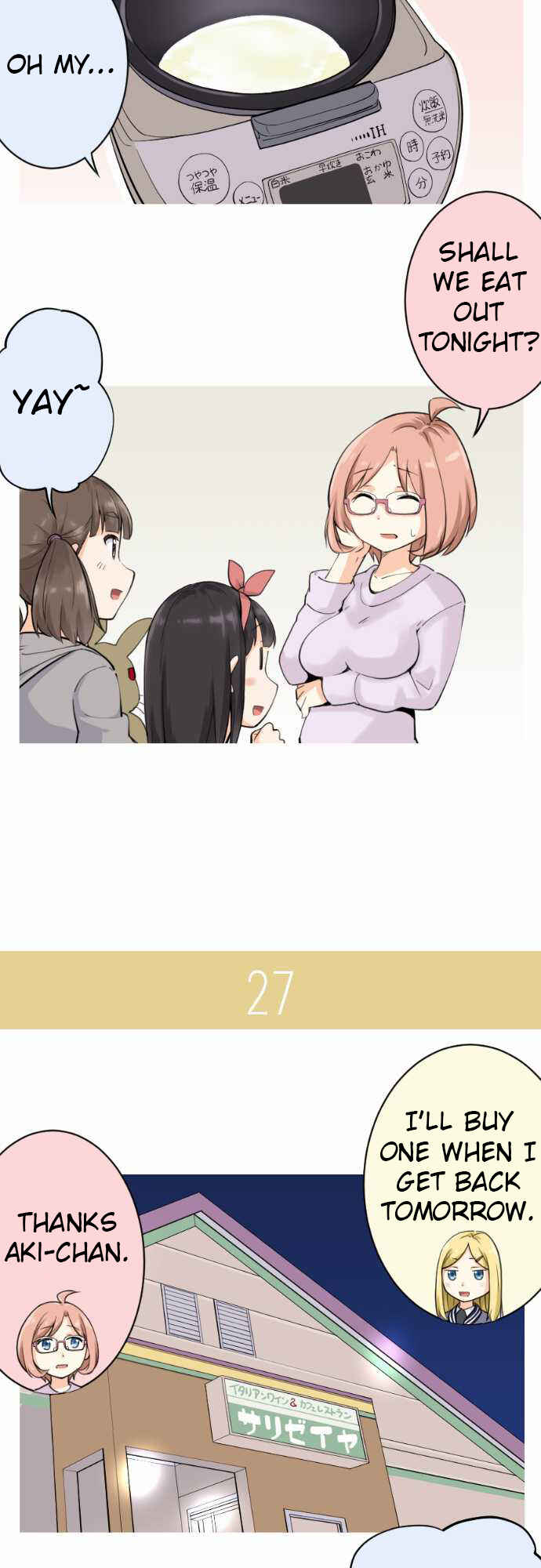 Page 4 Chapter 4 Amanogawa Ke no Yon Shimai
