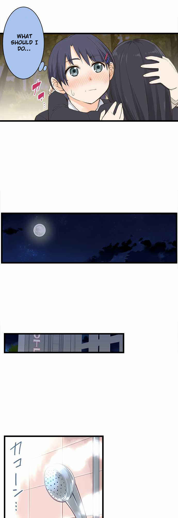 Page 16 Chapter 35 Amanogawa Ke no Yon Shimai