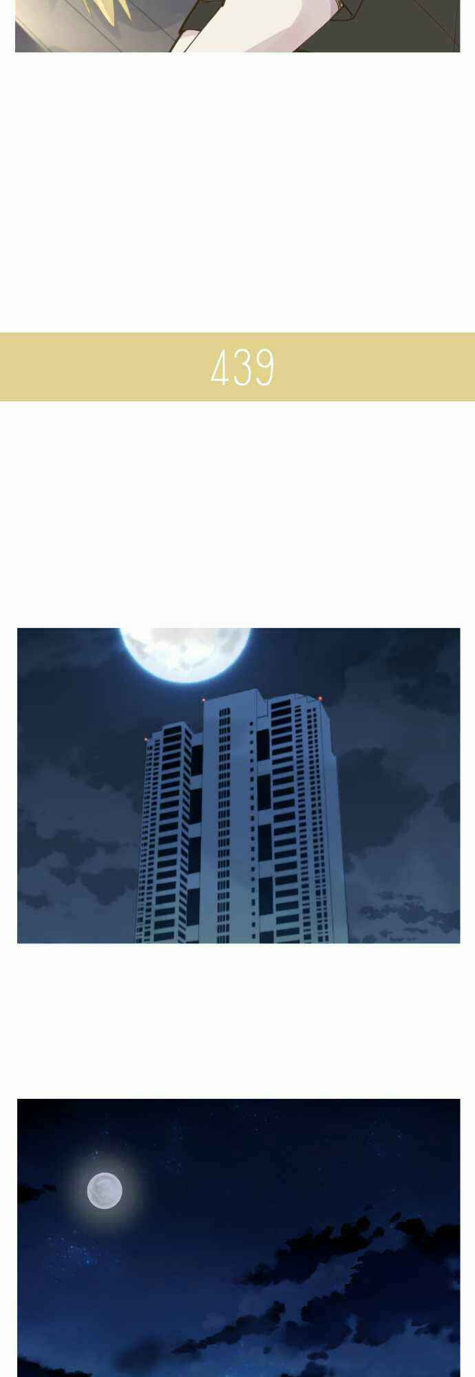 Page 13 Chapter 68 Amanogawa Ke no Yon Shimai
