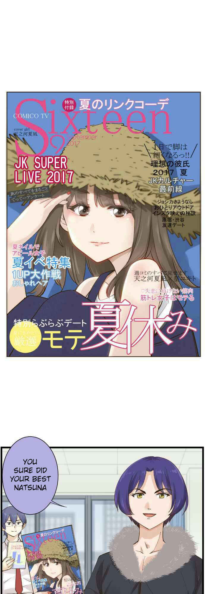 Page 1 Chapter 72 Amanogawa Ke no Yon Shimai