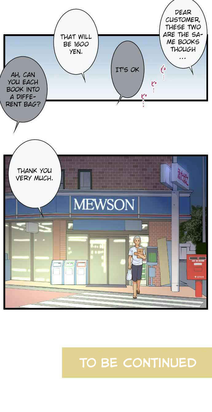 Page 18 Chapter 72 Amanogawa Ke no Yon Shimai
