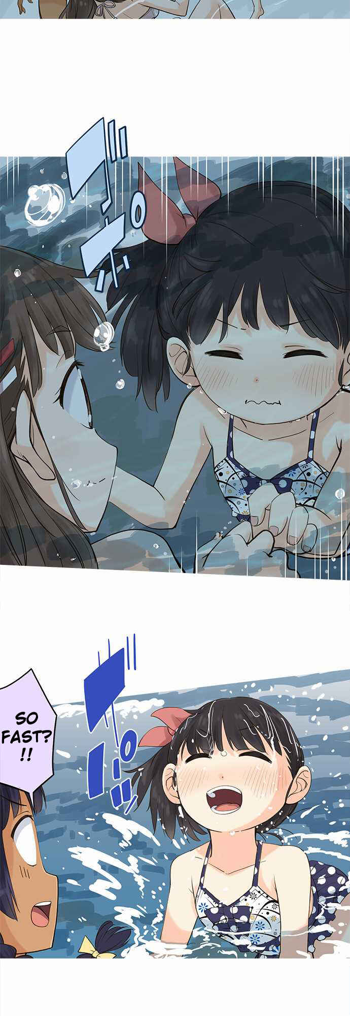 Page 12 Chapter 25 Amanogawa Ke no Yon Shimai