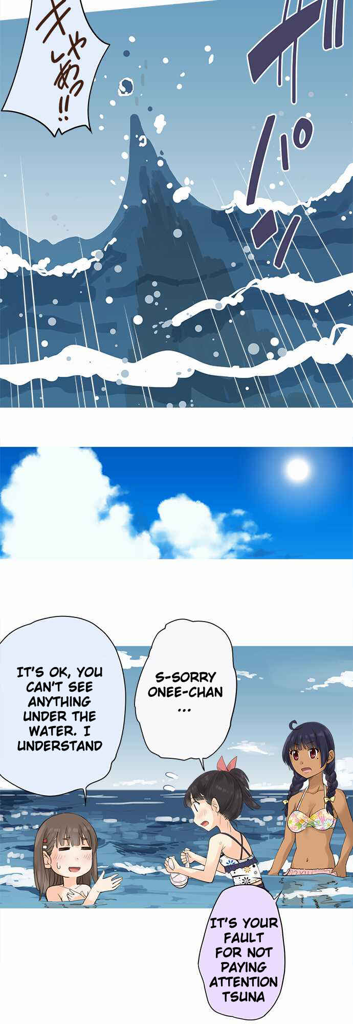 Page 22 Chapter 25 Amanogawa Ke no Yon Shimai