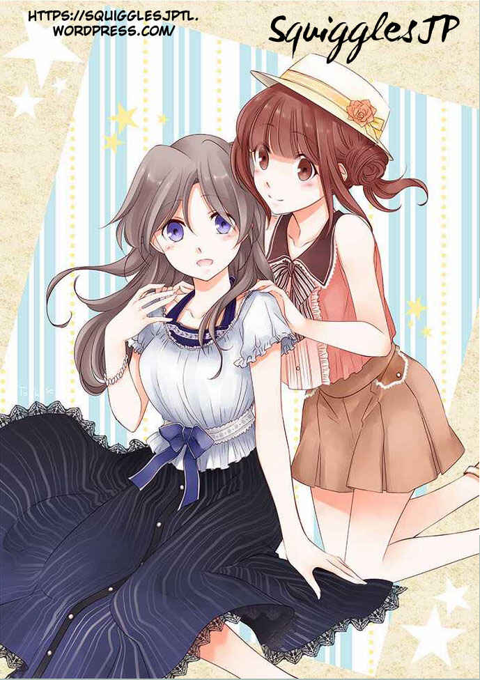Page 2 Chapter 28 Amanogawa Ke no Yon Shimai