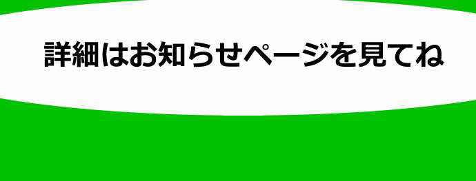 Page 21 Chapter 28 Amanogawa Ke no Yon Shimai
