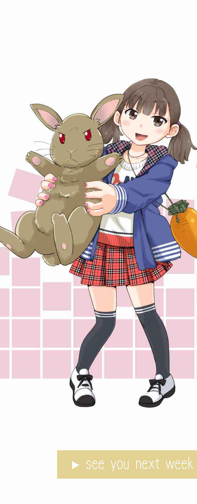 Page 15 Chapter 3 Amanogawa Ke no Yon Shimai
