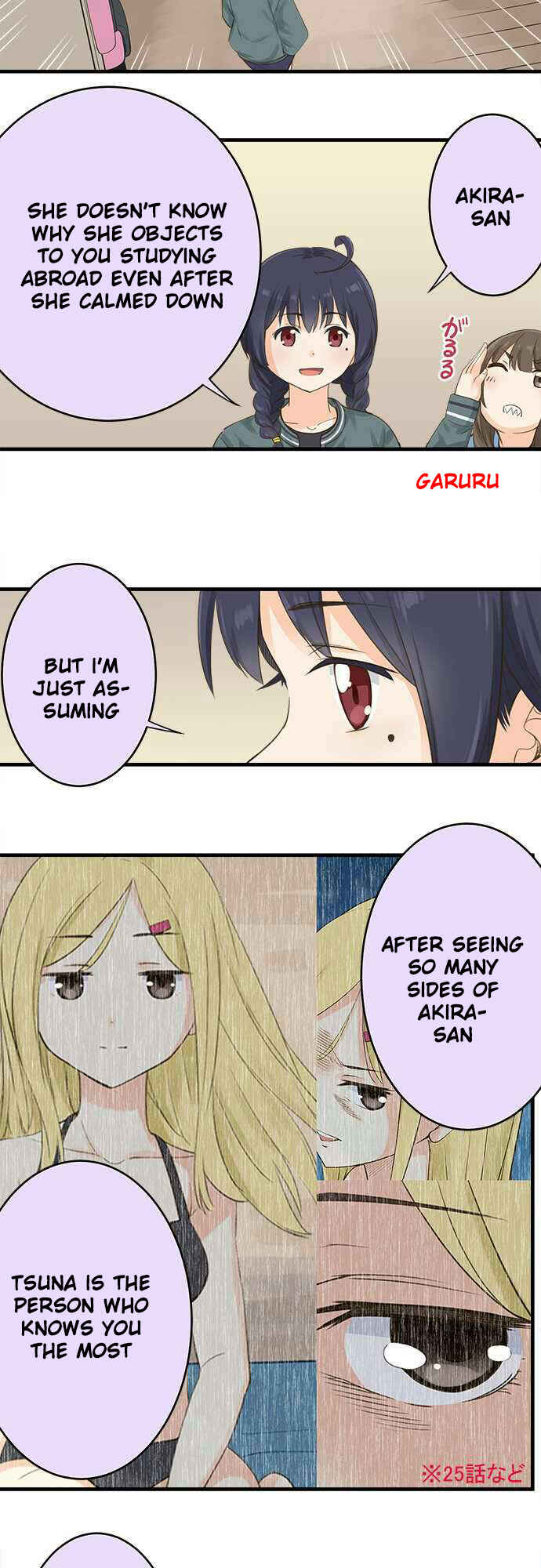Page 13 Chapter 45 Amanogawa Ke no Yon Shimai